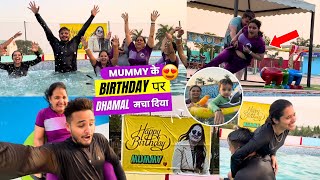 Mummy के Birthday पर Dhammal मचा दिया 😍🎂