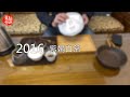 【醉員外普洱茶】2016 景邁山 - 紫娟白茶 (357克 白茶)