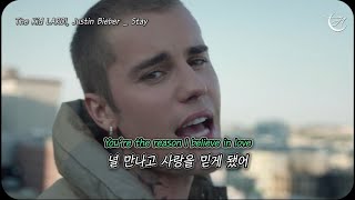 이건 꼭 들어야 돼 ✨ The Kid LAROI, Justin Bieber - STAY [가사해석]