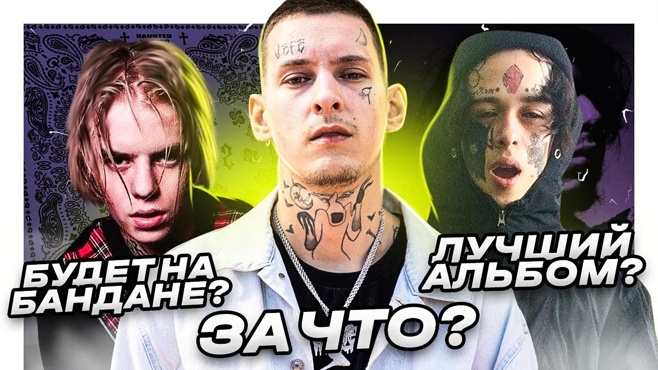 слив бандана кизару альбом – Telegraph