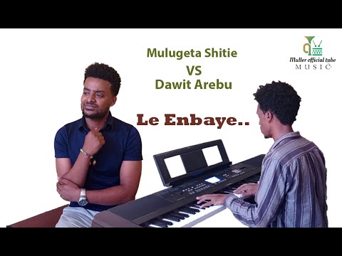 Mulugeta Shitie ''Le embaye boy lisra'' ለእንባዬ ቦይ ልስራ from the legendary Tilahun Gessesse, 2023