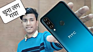 HTC Wildfire R70 specification price review