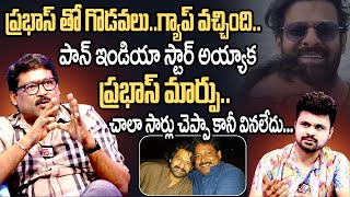 Prabhas Sreenu Exclusive Interview|Prabhas Sreenu About His Clash With #prabhas #prabhassreenu