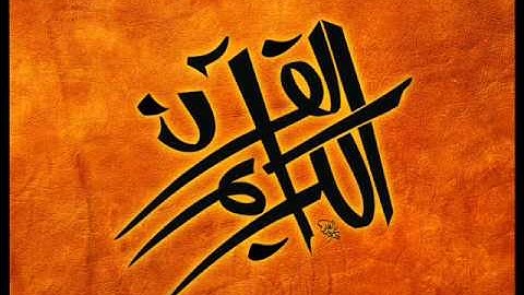 سورة قريش  القارئ محمد الطبلاوي sourat quraish