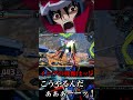 イニブの残像はッ！こうやるんだぁぁぁーーーーー!!!!【デスティニー】【イニブ】【まゆら】short #ゲーム実況 #実況 #イニブ #ガンダム #exvsxb #anime