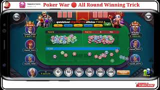 Happy Ace Casino App Hack || Poker War Game teena patti 9.m || Teen Patti Win Trick Happy ace screenshot 4