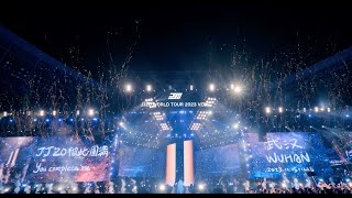 林俊傑 JJ Lin JJ20 World Tour 2023 Vlog #18
