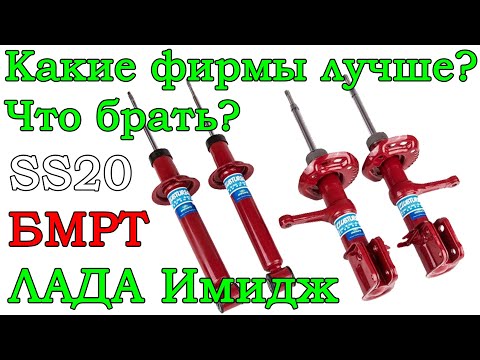 Приора - замена ходовой. Что купить? Какие фирмы комплектующих лучше?