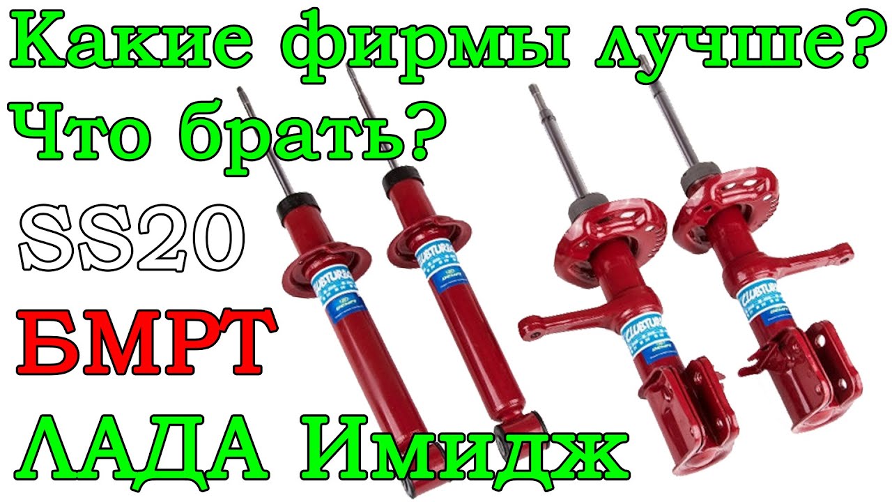 Замена ходовой приора