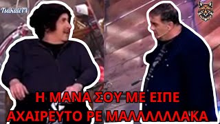 Σταρόβας και Λαζόπουλος σε ένα θεατρικό από τα παλιά!