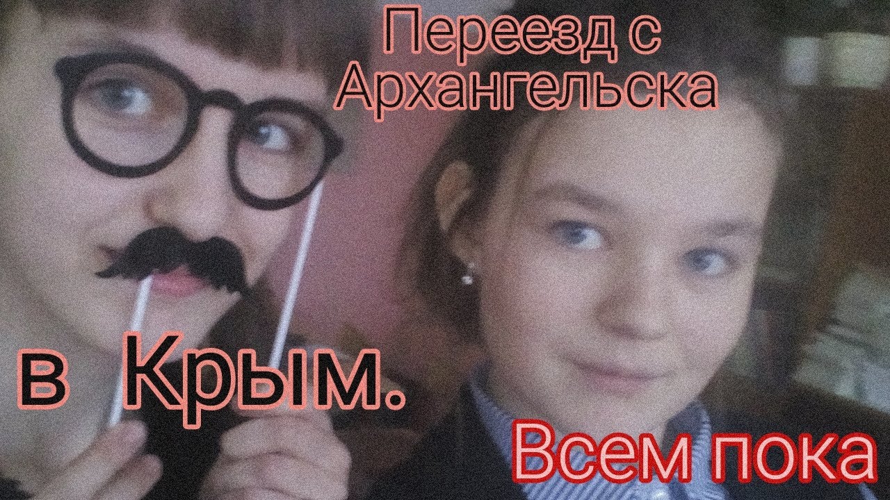 Карина симакова архангельск