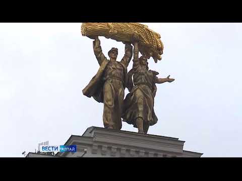 В Москве на ВДНХ откроется День Сибирского федерального округа