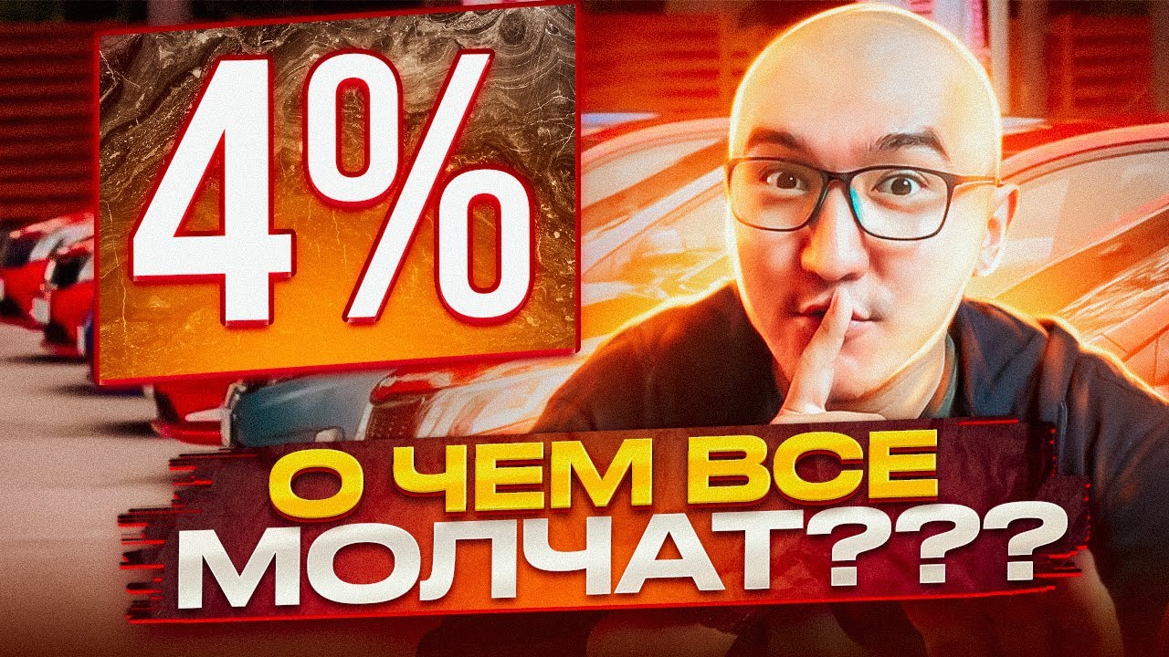 Льготное автокредитование гранта