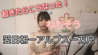 アルプス一万尺 歌詞 みとせのりこ ふりがな付 歌詞検索サイト Utaten