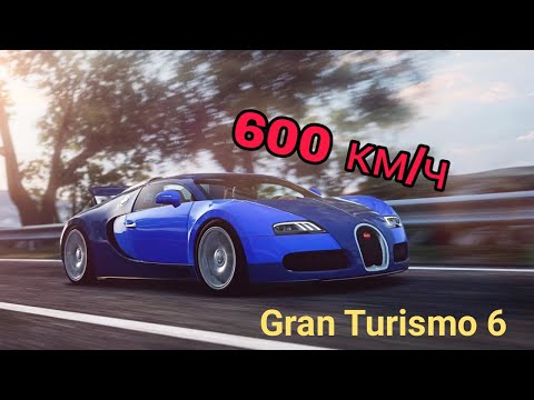 Vídeo: Se Revelan Los Precios De Las Microtransacciones De Gran Turismo 6