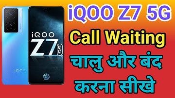 iQOO Z7 5G Call Waiting | iQOO Z7 5G Call Waiting Setting How To Activate Call Waiting
