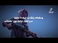 شيله لجل شعب الجنوب الحر باتكلم mp3