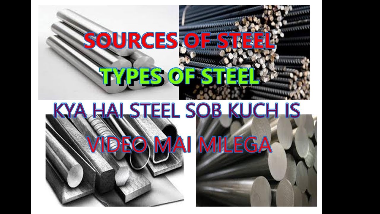 how to identify different types of steel how to identify different types of steel