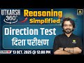 Direction Test (दिशा परीक्षण) | Reasoning Simplified | Utkarsh 360 Series #31 | Akshay Sir