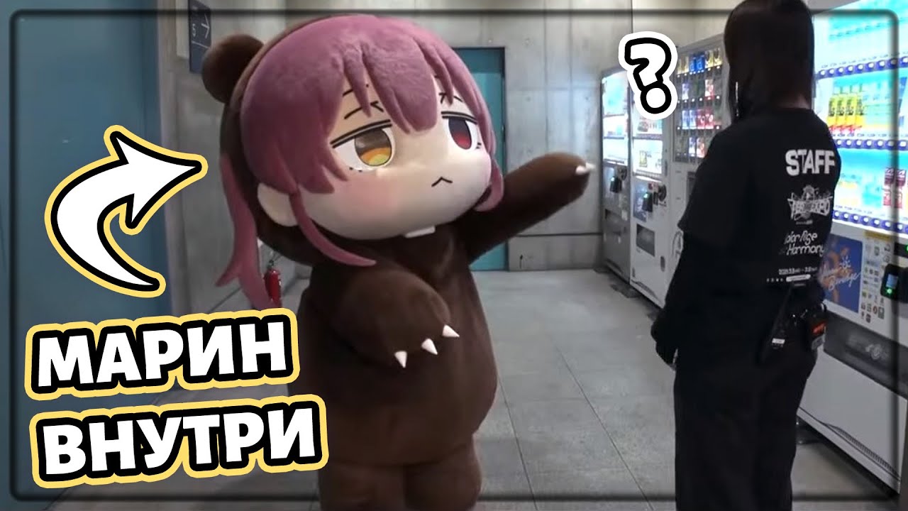 Они не знают 😏 [Hololive RU SUB]