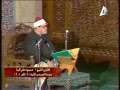 الشيخ محمود علي البنا النور مسجد الإمام الحسين عام 1980م الجزء الأول 