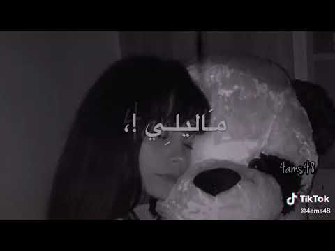 اي راح اعاند لان حبه مكفيني