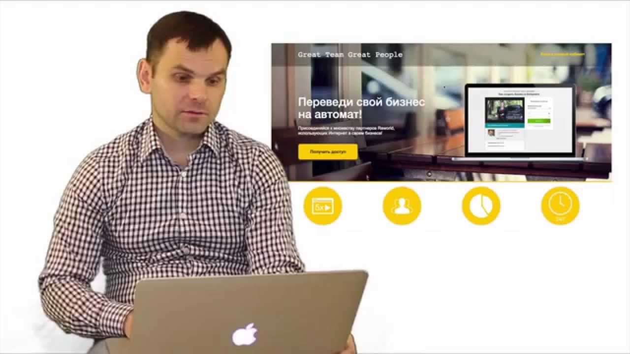 GTGP возможности системы на февраль 2015