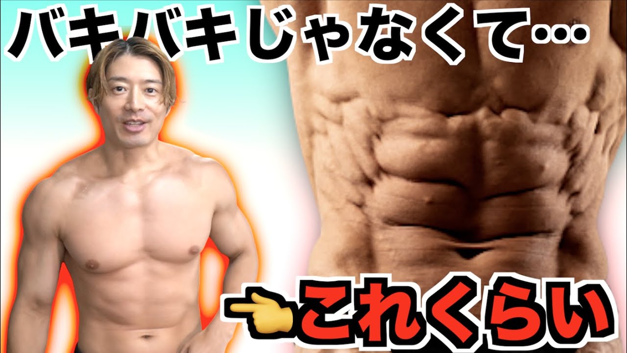 ダイエットの極意【とにかく楽に痩せたい】