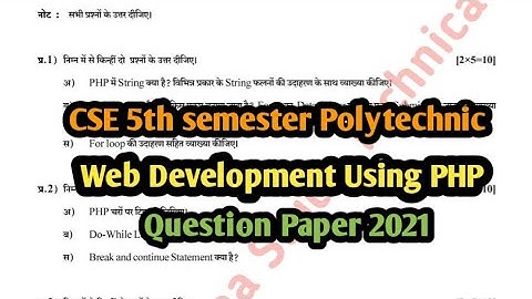 Web development using php//cse - 5th semester//Bteup Exam//important 2022-23