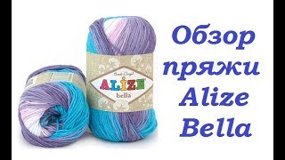 картинка: AlinaVjazet. Обзор пряжи Alize Bella / 100% хлопок