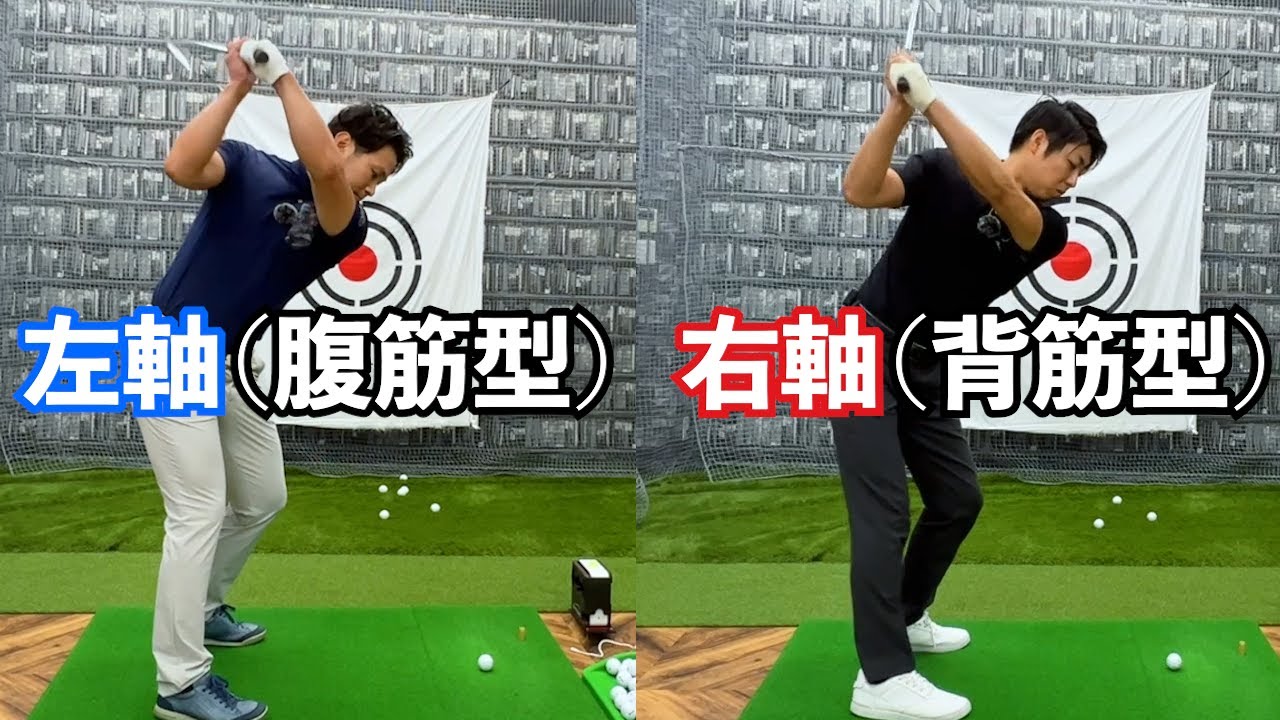 あなたはどちらのタイプに当てはまる？