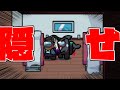 【AmongUs】近アモで起きた奇跡の死体隠蔽事件が面白すぎるww【激選動画#69】