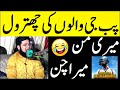 Allama nasir madni latest funny clip  pubg game  new bayan 2021