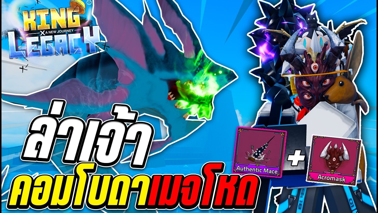 Latest Title & Thumbnail