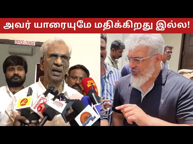 Ajith Kumar In Hospital! K Rajan Latest Speech About Ajith Kumar class=