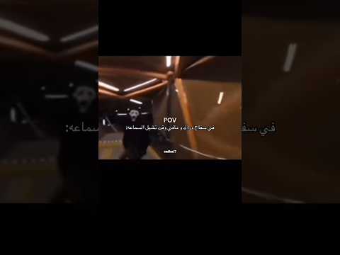 كوتي امور كوتي شطور اكسبلور دويتو تصميم فيديوهات لايك ضحك