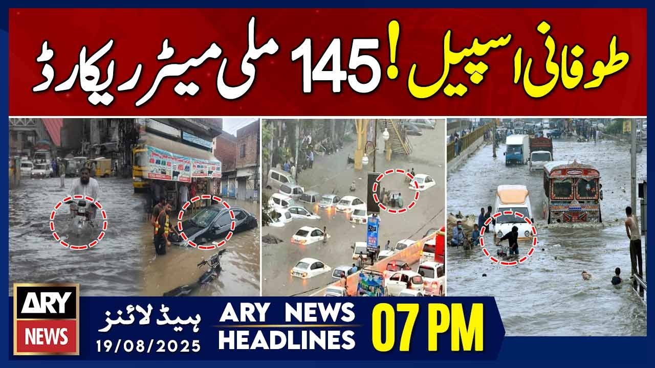 Monsoon spells storm in Karachi || ARY News 7 PM Headlines || 19th Aug 2025