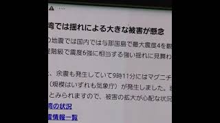 震度6強プリアイドルGalaxy次元Precube娘プリズムキュシュヴァルツ震度5強プリアイドルGalaxyvtube娘プリアイドルプロジェクトステージホロライブななしいんくキズナアイ