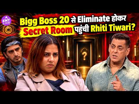 Bigg Boss 20 Twist: Rhiti Tiwari Out, Secret Room In?