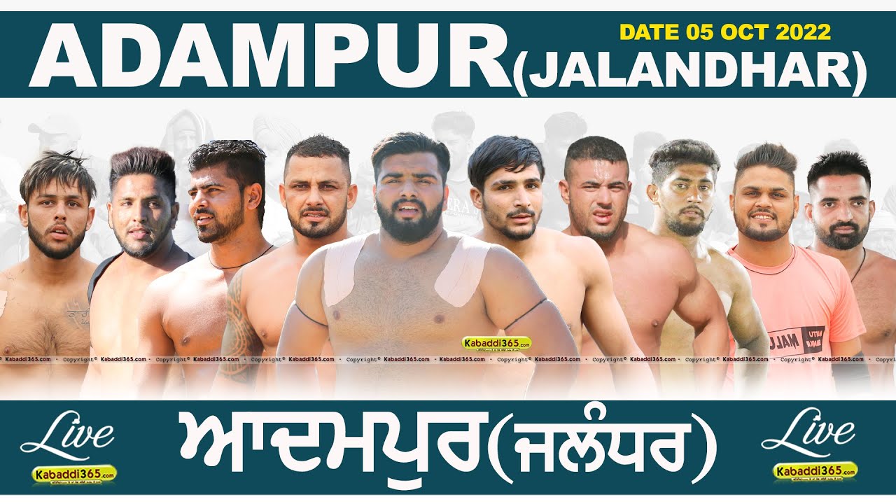 ⁣🔴[Live] Adampur (Jalandhar) Kabaddi Tournament 05 Oct 2022