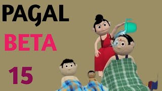 PAAGAL BETA 15 | Jokes | CS Bisht Vines | Desi Comedy Video | School Classroom Jokes