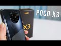 ЧЕРНЫЙ POCO X3 NFC С ALIEXPRESS - РАСПАКОВКА