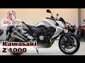 Kawasaki Z 1000 #32640
