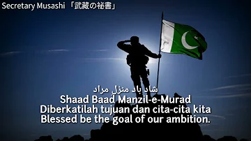 National Anthem of Pakistan, Qaumi Taranah with English and Indonesian translation