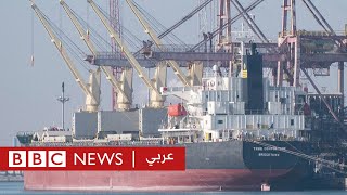 ما الذي نعرفه عن الهجوم الحوثي الأخير في البحر الأحمر؟ | بي بي سي نيوز عربي