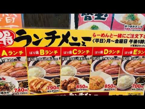 クックドア ばり馬 和歌山紀三井寺店 和歌山県 クックドア ばり馬 和歌山紀三井寺店 和歌山県