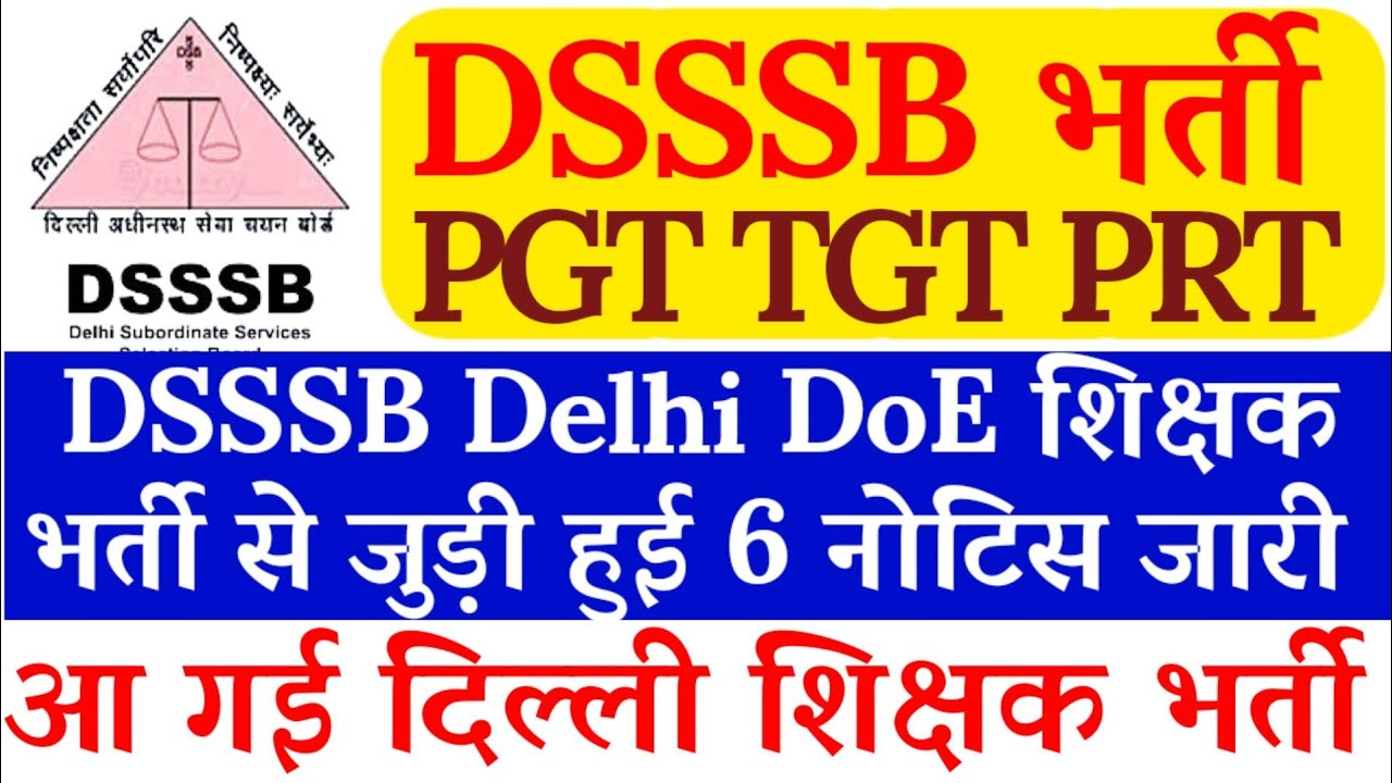DSSSB DOE PGT TGT PRT NTT Teacher VACANCY 2022 DSSSB Delhi DoE Guest dsssb-doe-pgt-tgt-prt-ntt-teacher-vacancy-2022-dsssb-delhi-doe-guest