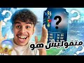 FIFA 23 ماتقوليش هو 