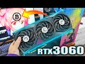 RTX 3060 тесты карты 12Гб НЕ РЕШАЮТ!