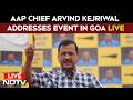 Aam Aadmi Party News | Arvind Kejriwal LIVE | Arvind Kejriwal Address LIVE | AAP Event In Goa